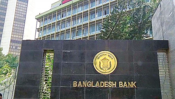 সাউথইস্ট ব্যাংকের চেয়ারম্যানপুত্রকে পর্ষদ থেকে অপসারণের নির্দেশ সাউথইস্ট ব্যাংকের চেয়ারম্যানপুত্রকে পর্ষদ থেকে অপসারণের নির্দেশ