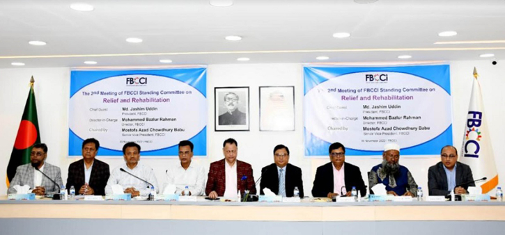 সারাদেশে শীতবস্ত্র বিতরণ করবে এফবিসিসিআই