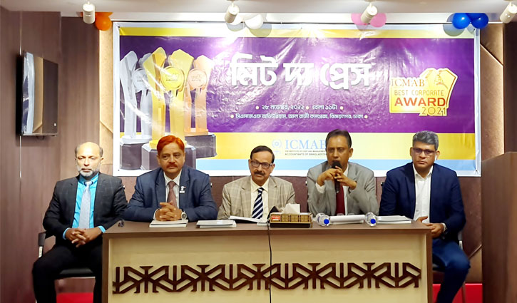 আইসিএমএবি দিবে ৫৫ প্রতিষ্ঠানকে ‘বেস্ট কর্পোরেট অ্যাওয়ার্ড’ আইসিএমএবি দিবে ৫৫ প্রতিষ্ঠানকে ‘বেস্ট কর্পোরেট অ্যাওয়ার্ড’