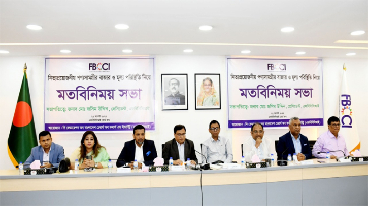 FBCCI demands punishment to manipulators of egg market FBCCI demands punishment to manipulators of egg market
