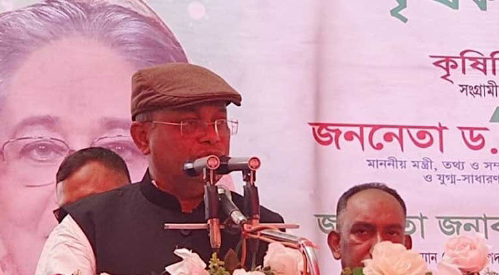 পার্বত্য চট্টগ্রামে জিয়া বিভেদ করেছেন, শেখ হাসিনা শান্তি সম্প্রীতি গড়েছেন : তথ্যমন্ত্রী পার্বত্য চট্টগ্রামে জিয়া বিভেদ করেছেন, শেখ হাসিনা শান্তি সম্প্রীতি গড়েছেন : তথ্যমন্ত্রী