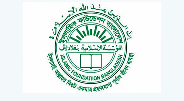 এ বছর সর্বনিম্ন ফিতরা ১১৫, সর্বোচ্চ ২ হাজার ৬৪০ টাকা এ বছর সর্বনিম্ন ফিতরা ১১৫, সর্বোচ্চ ২ হাজার ৬৪০ টাকা