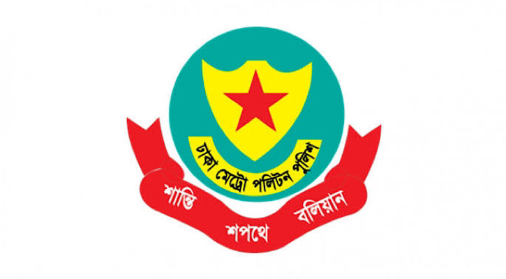 রাজধানীতে মাদকবিরোধী অভিযানে গ্রেপ্তার ৪১ রাজধানীতে মাদকবিরোধী অভিযানে গ্রেপ্তার ৪১