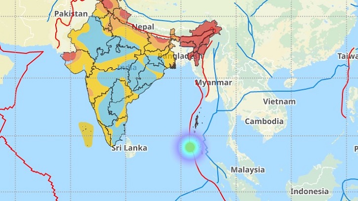 এবার ভূমিকম্পে কেঁপে উঠলো বঙ্গোপসাগর এবার ভূমিকম্পে কেঁপে উঠলো বঙ্গোপসাগর