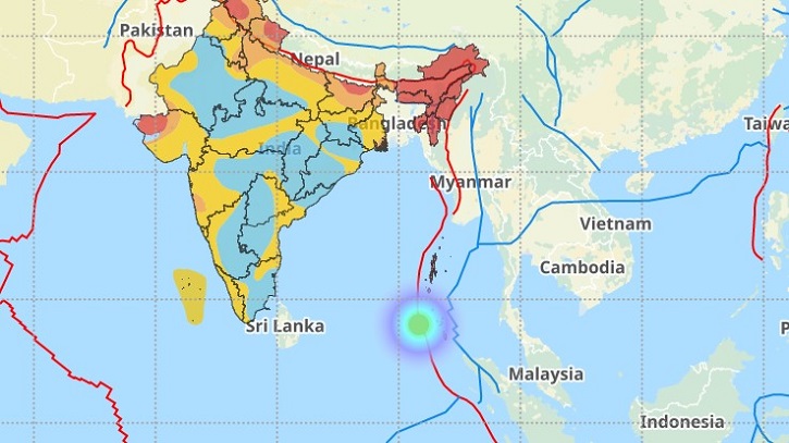 এবার ভূমিকম্পে কেঁপে উঠলো বঙ্গোপসাগর