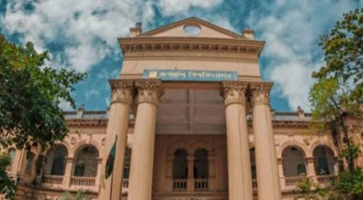 ভাঙতে হবে জবির অতি ঝুঁকিপূর্ণ চার ভবন ভাঙতে হবে জবির অতি ঝুঁকিপূর্ণ চার ভবন