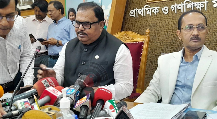 প্রাথমিকের বৃত্তি পরীক্ষার ফল স্থগিত প্রাথমিকের বৃত্তি পরীক্ষার ফল স্থগিত