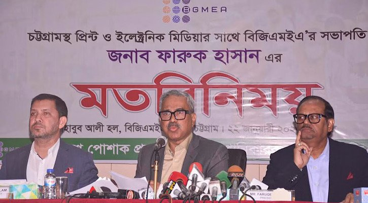 কারখানা চালানোর মতো কোনো অর্ডার নেই : বিজিএমইএ সভাপতি কারখানা চালানোর মতো কোনো অর্ডার নেই : বিজিএমইএ সভাপতি