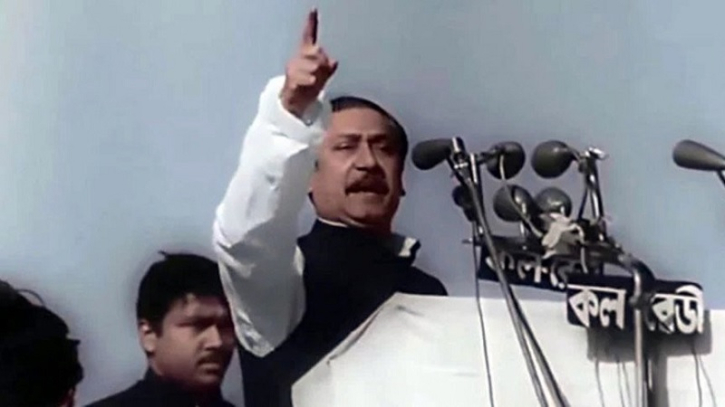 ঐতিহাসিক ৭ মার্চ আজ ঐতিহাসিক ৭ মার্চ আজ