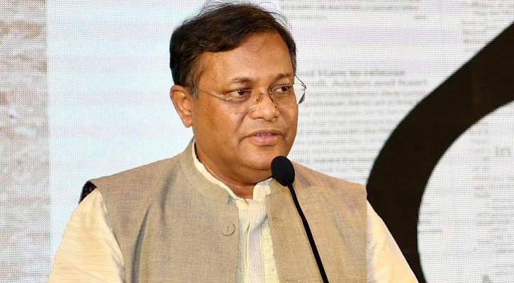 কোন সাংবাদিক যদি অপরাধ করে তার কি শাস্তি হবে না- প্রশ্ন তথ্যমন্ত্রীর কোন সাংবাদিক যদি অপরাধ করে তার কি শাস্তি হবে না- প্রশ্ন তথ্যমন্ত্রীর