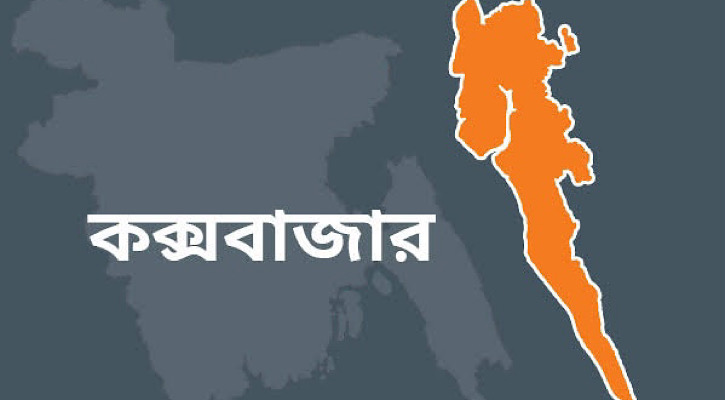 কক্সবাজারে ভাইয়ের হাতে ভাই খুন কক্সবাজারে ভাইয়ের হাতে ভাই খুন