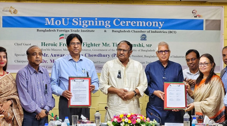 বিএফটিআই এবং বিসিআই’র মধ্যে চুক্তি সাক্ষর বিএফটিআই এবং বিসিআই’র মধ্যে চুক্তি সাক্ষর