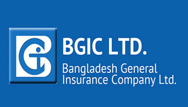 বিজিআইসির ডিভিডেন্ড ঘোষণা বিজিআইসির ডিভিডেন্ড ঘোষণা