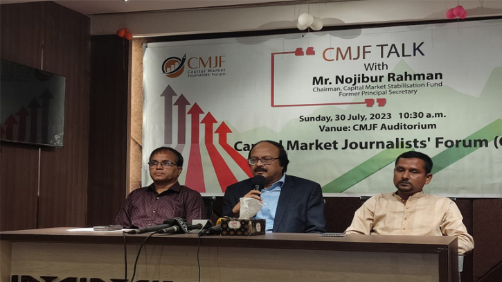 সিএমএসএফ ফান্ডের আকার ১২৭০ কোটি টাকা : নজিবুর রহমান সিএমএসএফ ফান্ডের আকার ১২৭০ কোটি টাকা : নজিবুর রহমান