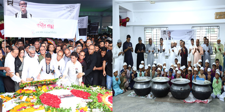 ডিএসই’র জাতীয় শোক দিবস পালন ডিএসই’র জাতীয় শোক দিবস পালন