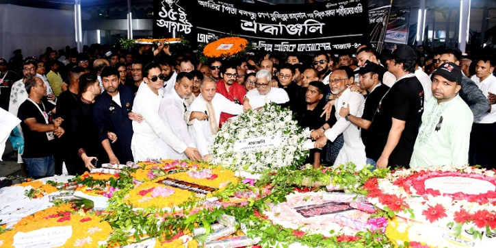 এফবিসিসিআই’র জাতীয় শোক দিবস পালন এফবিসিসিআই’র জাতীয় শোক দিবস পালন