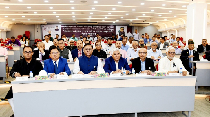 এফবিসিসিআই’র শিল্প নগরিতে কলকারখানা স্থাপনের তাগিদ এফবিসিসিআই’র শিল্প নগরিতে কলকারখানা স্থাপনের তাগিদ
