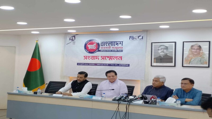 ‘ব্যবসায়ী সম্মেলনে কষ্টের কথা শুনবেন প্রধানমন্ত্রী’ ‘ব্যবসায়ী সম্মেলনে কষ্টের কথা শুনবেন প্রধানমন্ত্রী’