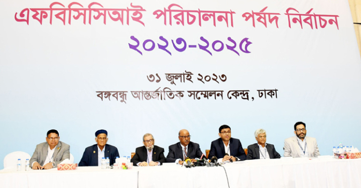 সম্মিলিত ব্যবসায়ী পরিষদের ১৫, ঐক্য পরিষদের ৮ জন নির্বাচিত সম্মিলিত ব্যবসায়ী পরিষদের ১৫, ঐক্য পরিষদের ৮ জন নির্বাচিত
