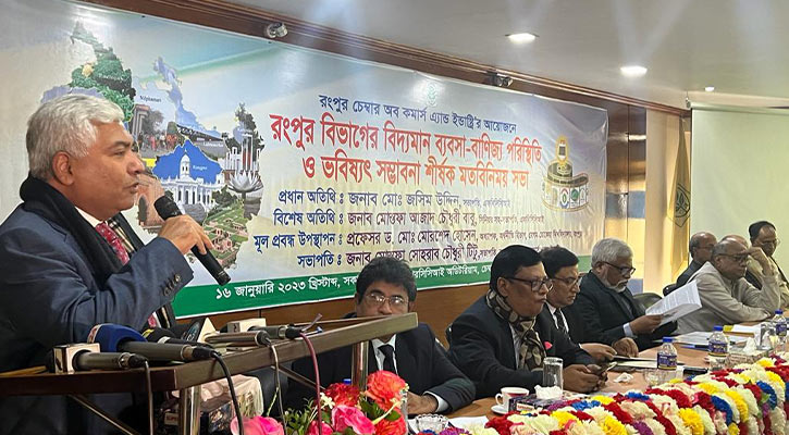 আধুনিক কৃষি উৎপাদনের বিকল্প নেই: এফবিসিসিআই সভাপতি আধুনিক কৃষি উৎপাদনের বিকল্প নেই: এফবিসিসিআই সভাপতি