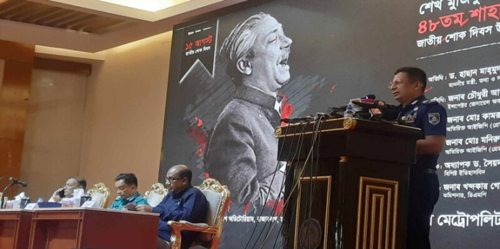 পুলিশ বাহিনী দেশের জন্য জীবন উৎসর্গ করে: আইজিপি পুলিশ বাহিনী দেশের জন্য জীবন উৎসর্গ করে: আইজিপি
