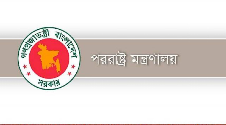 আগরতলায় অনির্দিষ্টকালের জন্য ভিসা সেবা স্থগিত করেছে বাংলাদেশ আগরতলায় অনির্দিষ্টকালের জন্য ভিসা সেবা স্থগিত করেছে বাংলাদেশ
