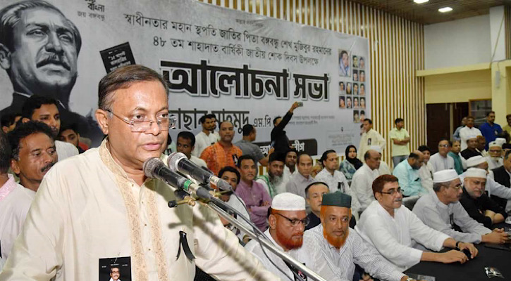 বিএনপি এরপর দৌড়ানি অথবা বসা কর্মসূচি দেবে: তথ্যমন্ত্রী বিএনপি এরপর দৌড়ানি অথবা বসা কর্মসূচি দেবে: তথ্যমন্ত্রী