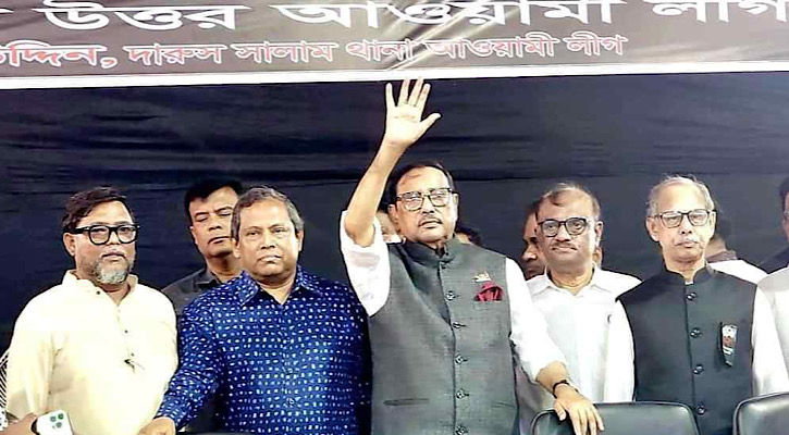 বিএনপি ক্ষমতায় গেলে এক রাতেই আওয়ামী লীগকে শেষ করে দেবে: কাদের বিএনপি ক্ষমতায় গেলে এক রাতেই আওয়ামী লীগকে শেষ করে দেবে: কাদের