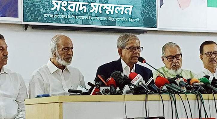 ঢাকায় সমাবেশসহ সারা দেশে ১২ দিনের কর্মসূচি দিল বিএনপি ঢাকায় সমাবেশসহ সারা দেশে ১২ দিনের কর্মসূচি দিল বিএনপি