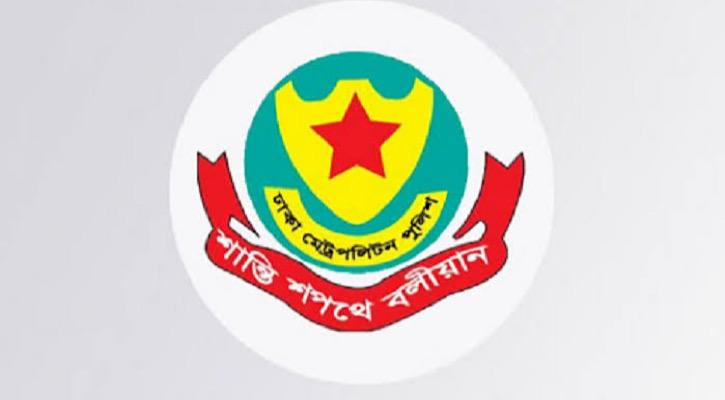রাজধানীতে মাদকবিরোধী অভিযানে গ্রেপ্তার ৫৪ রাজধানীতে মাদকবিরোধী অভিযানে গ্রেপ্তার ৫৪