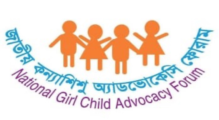 ৮ মাসে ধর্ষণের শিকার ৪৯৩ কন্যাশিশু ৮ মাসে ধর্ষণের শিকার ৪৯৩ কন্যাশিশু