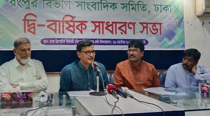 রংপুরের মানুষ এখন আর মফিজ নেই: নৌপরিবহন প্রতিমন্ত্রী রংপুরের মানুষ এখন আর মফিজ নেই: নৌপরিবহন প্রতিমন্ত্রী