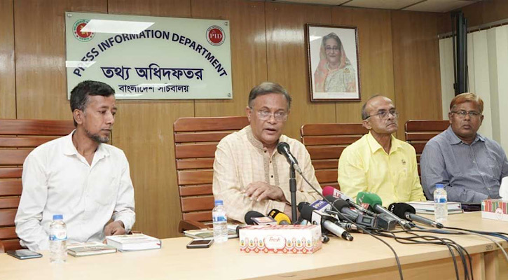যুদ্ধের নামে ফিলিস্তিনিদের জিম্মি করা কখনো সমীচীন নয়:তথ্যমন্ত্রী যুদ্ধের নামে ফিলিস্তিনিদের জিম্মি করা কখনো সমীচীন নয়:তথ্যমন্ত্রী