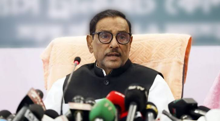 উপজেলা নির্বাচনে দলীয় শৃঙ্খলা ভঙ্গকারীদের শাস্তি হবেই : কাদের উপজেলা নির্বাচনে দলীয় শৃঙ্খলা ভঙ্গকারীদের শাস্তি হবেই : কাদের
