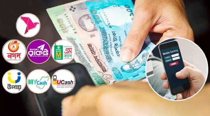 মোবাইল ব্যাংকিংয়ে লেনদেনে রেকর্ড মোবাইল ব্যাংকিংয়ে লেনদেনে রেকর্ড