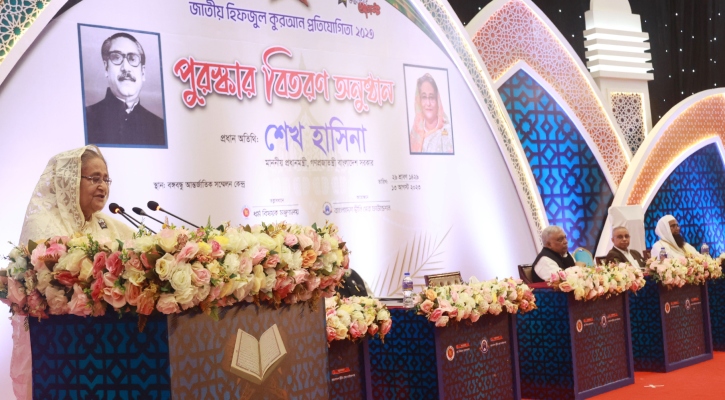 সন্ত্রাস-জঙ্গিবাদ নির্মূলে আলেমদের সহযোগিতা চাইলেন প্রধানমন্ত্রী সন্ত্রাস-জঙ্গিবাদ নির্মূলে আলেমদের সহযোগিতা চাইলেন প্রধানমন্ত্রী