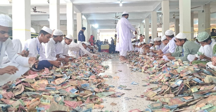 সব রেকর্ড ভেঙে পাগলা মসজিদের দানবাক্সে মিললো ৬ কোটি ৩২ লাখ টাকা