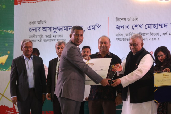 পুঁজিবাজারের ৯ প্রতিষ্ঠান পেল স্বাধীনতা সুবর্ণজয়ন্তী পুরস্কার পুঁজিবাজারের ৯ প্রতিষ্ঠান পেল স্বাধীনতা সুবর্ণজয়ন্তী পুরস্কার