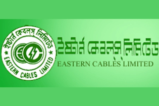 ইস্টার্ণ কেবলসের লভ্যাংশ ঘোষণা