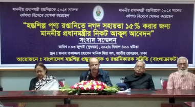 হস্তশিল্প রপ্তানিতে ১৫ শতাংশ নগদ সহায়তা দাবি