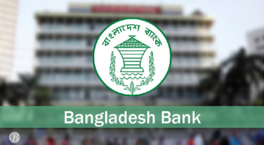 পুঁজিবাজার সংস্কারসহ ৪৭টি প্রস্তাব আইএমএফের
