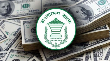 রিজার্ভ বেড়েছে ১৮০ মিলিয়ন ডলার