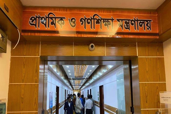 তীব্র তাপপ্রবাহের কারণে প্রাথমিক বিদ্যালয়ে ৪ দিন ক্লাস বন্ধ তীব্র তাপপ্রবাহের কারণে প্রাথমিক বিদ্যালয়ে ৪ দিন ক্লাস বন্ধ