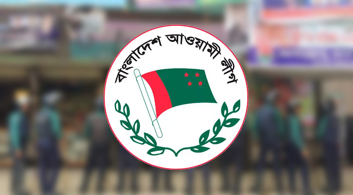 একই ২৩ শর্তে সমাবেশের অনুমতি পেল আ. লীগ একই ২৩ শর্তে সমাবেশের অনুমতি পেল আ. লীগ