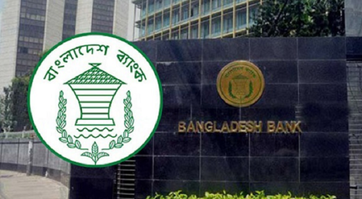 আর্থিক প্রতিষ্ঠানে ঋণ জালিয়াতি ঠেকাতে লাগবে আঙ্গুলের ছাপ আর্থিক প্রতিষ্ঠানে ঋণ জালিয়াতি ঠেকাতে লাগবে আঙ্গুলের ছাপ