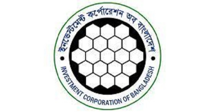 শেয়ারবাজারকে সাপোর্ট দিতে আইসিবির ১৮০০ কোটি টাকার পরিকল্পনা শেয়ারবাজারকে সাপোর্ট দিতে আইসিবির ১৮০০ কোটি টাকার পরিকল্পনা