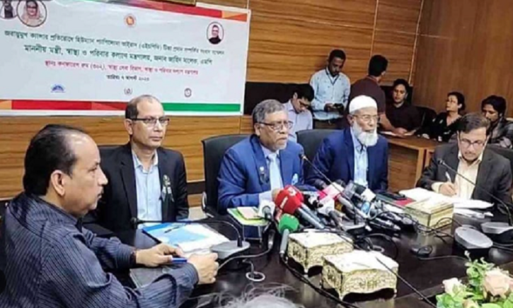 কারো একার পক্ষে ডেঙ্গু নিয়ন্ত্রণ সম্ভব নয়: স্বাস্থ্যমন্ত্রী কারো একার পক্ষে ডেঙ্গু নিয়ন্ত্রণ সম্ভব নয়: স্বাস্থ্যমন্ত্রী
