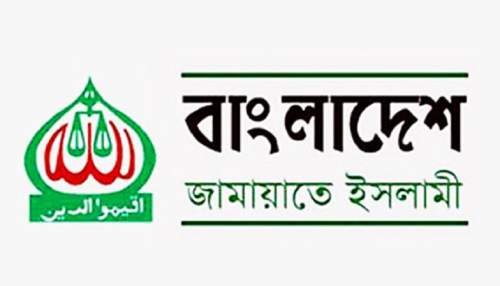 শুক্রবার সমাবেশের অনুমতি পায়নি জামায়াত শুক্রবার সমাবেশের অনুমতি পায়নি জামায়াত