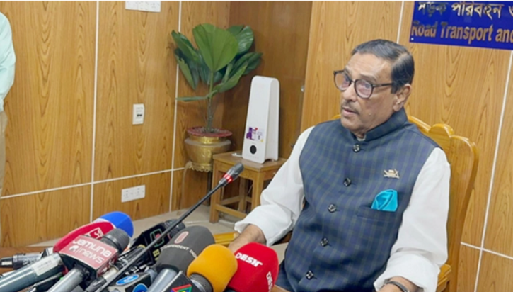 গাজীপুরে গণতন্ত্রের বিজয় হয়েছে: ওবায়দুল কাদের গাজীপুরে গণতন্ত্রের বিজয় হয়েছে: ওবায়দুল কাদের