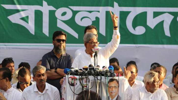 আ.লীগ সরকারের অধীনে আর কোনো নির্বাচন নয়: ফখরুল আ.লীগ সরকারের অধীনে আর কোনো নির্বাচন নয়: ফখরুল